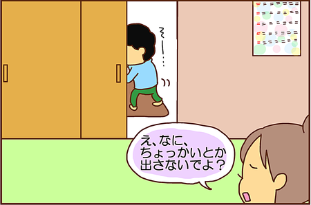 脳みそフル回転なADHD息子の発想力に乾杯!寝起きの悪い弟に…のタイトル画像