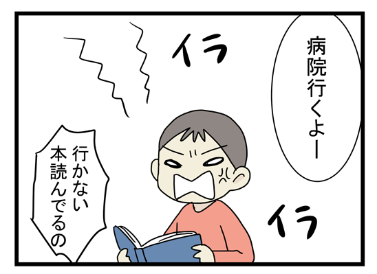 もうぐずぐずしない！子どもが「切り替え上手」になるアイテム4選