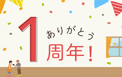 「発達障害と向き合うからこそ、共に語らえることがある」発達ナビに新コーナーが登場!のタイトル画像