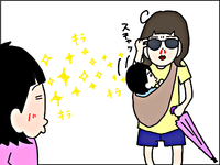 発達障害の娘が教えてくれた、「虹がかかる理由」が眩しすぎた件。のタイトル画像