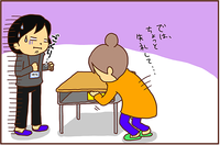 突撃!ADHD男子のお道具箱!その散らかりっぷりやいかに…?の画像