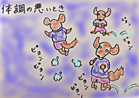 うつろな目で飛び跳ね続ける…発達障害の息子にその理由を聞くとのタイトル画像