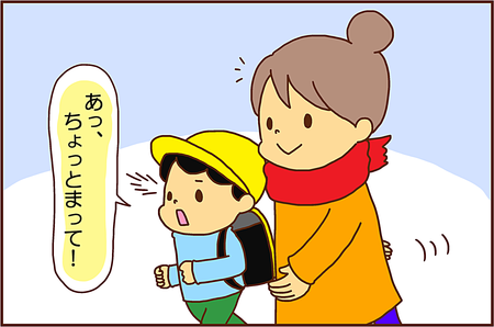 ADHD息子、その無頓着っぷリは日本一!?下校途中に発見したのは…のタイトル画像