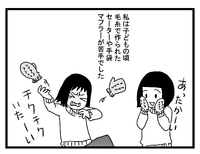 冬でも手袋は絶対イヤ!感覚過敏な私の子ども時代、その理由はの画像