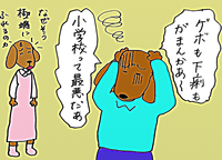 幼稚園・保育園とは別世界!?発達障害児は小学校生活の何に戸惑う?のタイトル画像