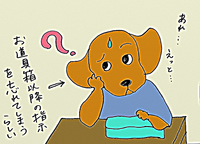 「僕には、通訳が必要なの」発達障害の息子の頼れる「助っ人」って?のタイトル画像