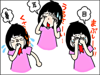 「まぶしい=赤い」!?感覚過敏な娘。しんどい時かわすテク、こんな風に覚えていこうねのタイトル画像