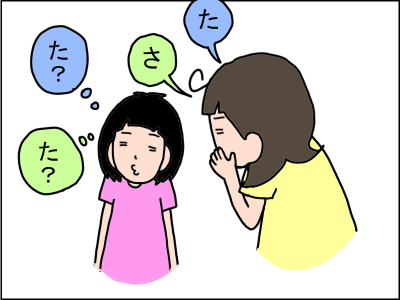 おやつの飴”も発音訓練用アイテム!?親子で言語トレを楽しく続ける永久