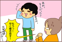 「お母さん、アレがない!」出発時間ギリギリ、完璧な支度だったはずが…の画像