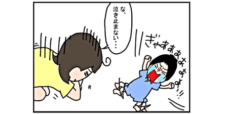 2人の育児でクッタクタ…。泣き声が苦手な聴覚過敏の娘がかけてくれた言葉は?のタイトル画像