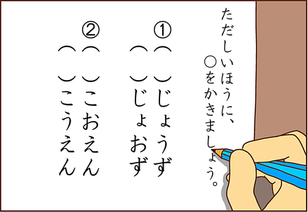 (絶対ここで笑っちゃだめだ…)テストの回答に母悶絶。器のデカすぎる息子のコメント、聞いてください。のタイトル画像