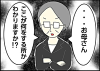 「自閉症の長男のために私が頑張らないと」思いつめる私に先生が教えてくれた、一番大切なことのタイトル画像