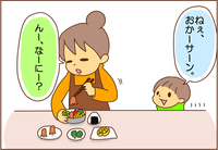あぁ時間戻してー!短期記憶が苦手な長男がスルーした“先生の口頭連絡”たちのタイトル画像