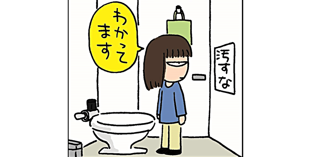 脳は「走るな！騒ぐな！」を理解しずらい！声掛けのコツは