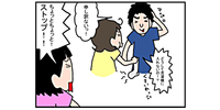 夫婦喧嘩もバカらしい。小1娘の悩殺テク「ふたりは○○~♪」にヤラレタ!のタイトル画像
