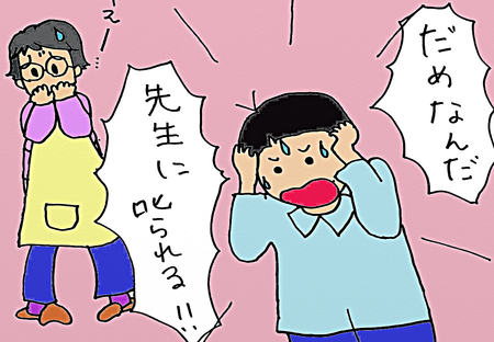 問題なく見えれば支援はいらない?周囲の反対を押し切って通級を選択した我が家の理由のタイトル画像