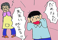 問題なく見えれば支援はいらない?周囲の反対を押し切って通級を選択した我が家の理由の画像