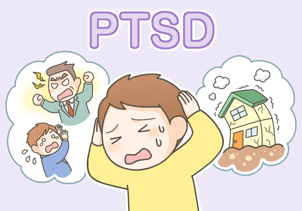PTSD（心的外傷後ストレス障害）とは？原因、症状、治療、PTSDに似た発達障害の症状まで解説【精神科医監修】のタイトル画像