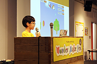 IT×ものづくりに興味のある子あつまれ!『ワンダーメイクフェス4』日本科学未来館にて10/15開催のタイトル画像