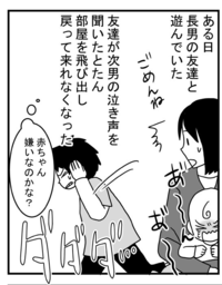 大げさだと疑ってごめんね…感覚過敏のある子たちの苦手なものの画像