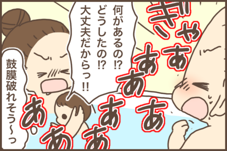 「なんで泣き叫ぶの?」お風呂を怖がる息子の”本当の気持ち”とは?のタイトル画像