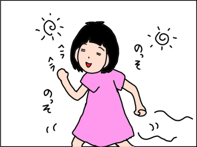 かけっこ万年ビリ…今は楽しそうな娘だけど、母モーレツに心配!のタイトル画像