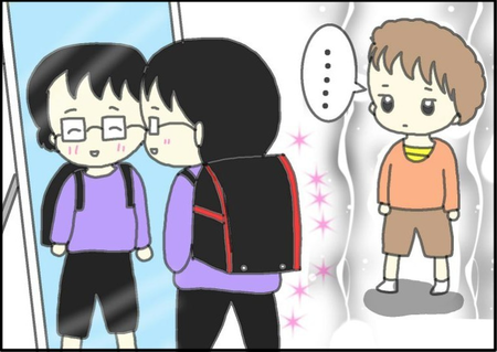 自閉症の長男にも背負わせてあげたかった。支援学校でも使えるランドセルのタイトル画像