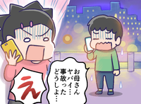 B801e479 b6e3 4ef2 8541 4bf2e84a4422 s