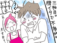 進路に悩む中3のLD息子、夏の高校見学に行ってきた!のタイトル画像