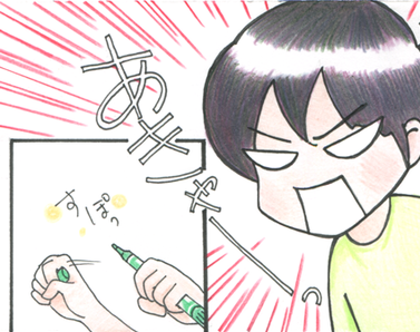 芸術の秋に大爆発!無関心だった息子が創作に目覚めたきっかけのタイトル画像
