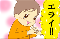 ADHD息子、今日こそ登校準備ばっちりでエライ!と思いきや…ソコ忘れちゃう!?の画像
