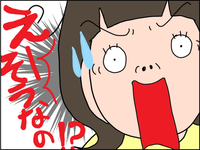 赤ちゃん言葉だった娘の会話がレベルアップ!必要だったのは言語訓練じゃなくて「自他との区別」のタイトル画像