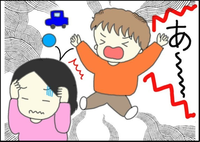 おさまっていた癇癪が突然ぶりかえす。大声は自閉症の長男のSOSのサインだった!?のタイトル画像
