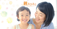 保護者500名に聞きました!発達障害のある子の「親なきあと」の暮らしやお金についての不安や対策は?のタイトル画像