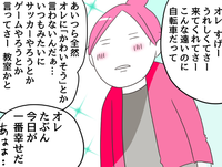 本当はフラフラなのに…友達の前では気丈な息子、背中に見るは15歳のプライドの画像