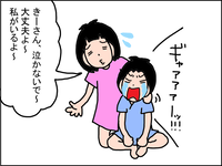 赤ちゃんも言葉も苦手な広汎性発達障害の娘。弟の存在が育んだ察する力、伝える力!のタイトル画像