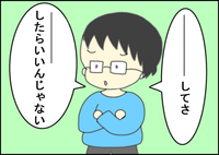 自閉症のこだわり炸裂で遅刻寸前…朝のピンチ、次男があっさり解決!のタイトル画像
