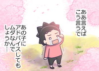 8d31ce06 a939 4e14 9614 f4586819e3f8 s