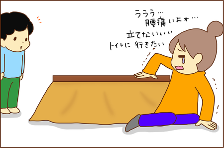 ADHD長男の「素敵な特性」が、ぎっくり腰の母を救う…!のタイトル画像