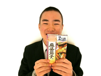 自閉症の息子の好物は「市販の合わせ調味料」を使った料理!でも、こだわりが炸裂しすぎて…!のタイトル画像