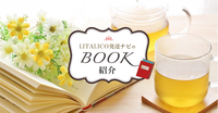 【BOOK】「精神科ってちょっとこわいかも?」と感じる人に読んでほしい、精神科が身近に感じられる本の画像