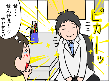 アドバイスと違う娘の進級先を報告。主治医の先生の思いがけない言葉に涙した話のタイトル画像