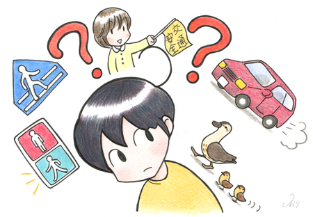 「交通ルール」どこまで分かってる?小さな冒険で発見した、息子の理解度とは…のタイトル画像