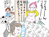 「学校に行くだけで精一杯」高次脳機能障害のLD息子の頑張りに、涙のタイトル画像