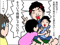 「うちの子のためだけじゃない!」後に続く親子のために、あえてパパが学校に伝えたことのタイトル画像
