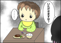自閉症の息子の言葉が消えた─。絶望する母の気持ちを支えた医師の一言のタイトル画像