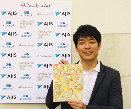 パラリンアート世界大会18が初開催 アンバサダーはお笑いタレント麒麟 川島明さん Litalico発達ナビ
