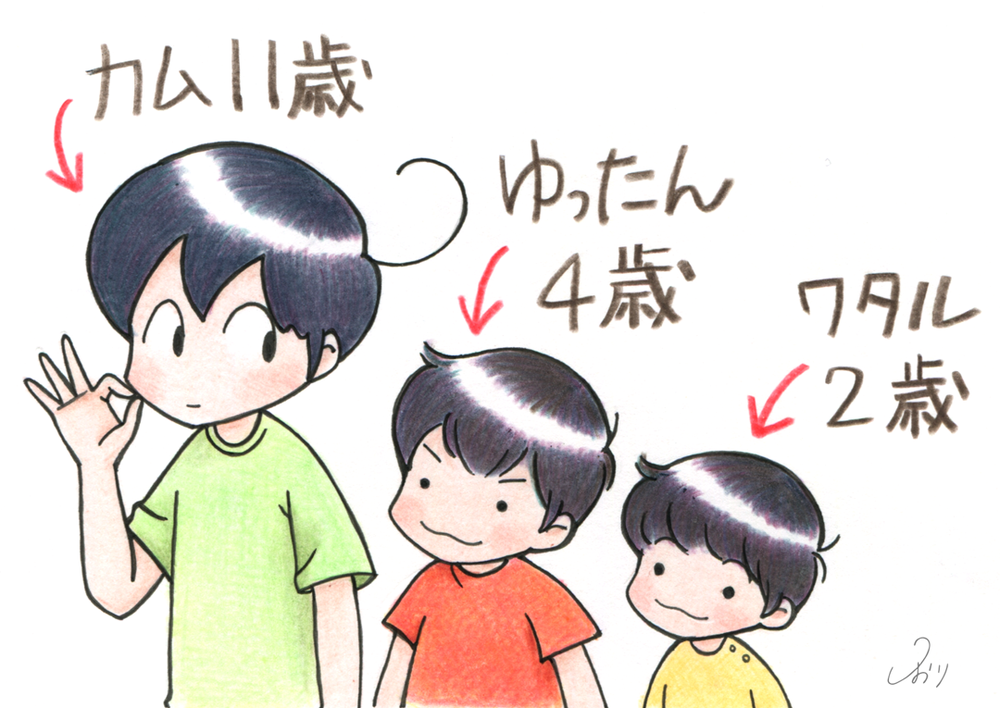 小さな子にどう接する 一人っ子カムの年下いとこへの対応とは Litalico発達ナビ