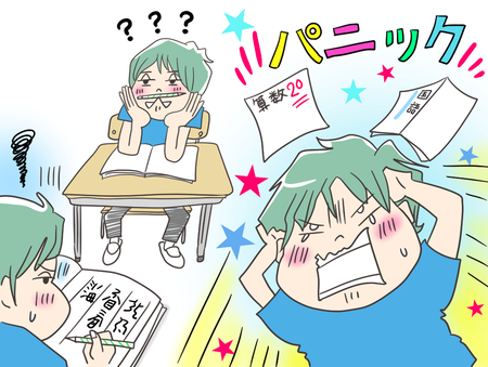 発達の特性に合う勉強法は？自閉症小5、教え方が違うとパニック／ADHD小6、低学年からの復習が必要／ADHD小6、集中力が続かない－－発達障害がある子どものAI学習、3つの成功例のタイトル画像