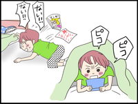 約600名が回答「子どもとゲームに関するアンケート」の結果は!?わが子はゲーム障害!?と悩む家庭の、お悩みから対応策まで!のタイトル画像